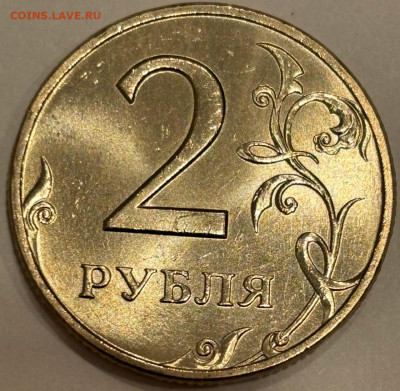 2 рубля 1999 спмд шт 1.1 люкс. - photo_2025-04-04_21-38-44