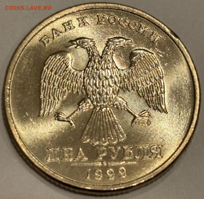 2 рубля 1999 спмд шт 1.1 люкс. - photo_2025-04-04_21-38-47