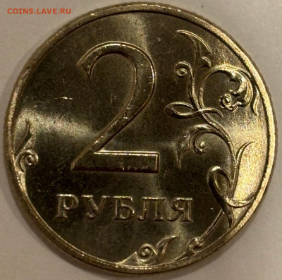 2 рубля 1999 спмд шт 1.1 люкс. - photo_2025-04-04_21-38-50