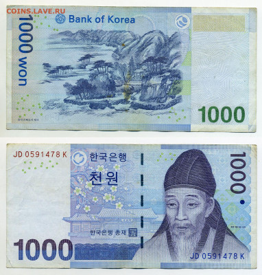 1000 вон Корея до 09.04  22:00 - 1000won