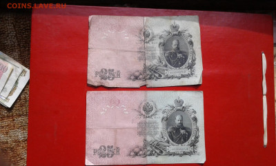 25р  1909г   2 шт.   7.04.2025  22.00 - 19700410_224036[1]