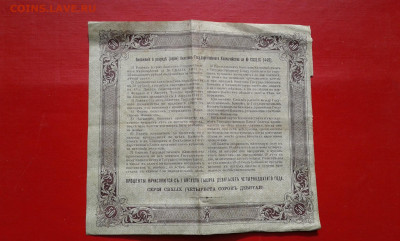 50 руб 1914 г.        7.04.2025  22.00 - 19700410_223845[1]