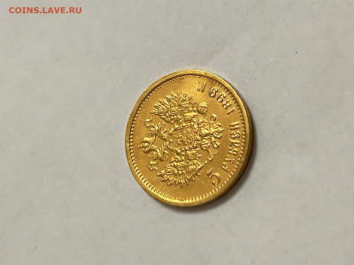 5 рублей 1899 фз вес 4.27 реставрация - IMG_5649