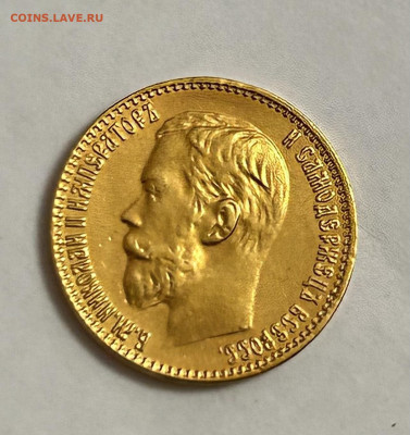 5 рублей 1899 фз вес 4.27 реставрация - IMG_5645