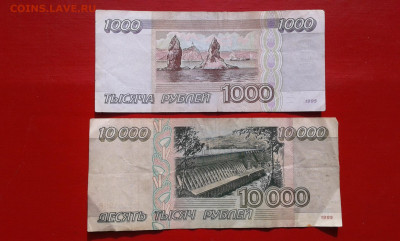 10000 и 1000р 1995г         7.04.2025  22.00 - 19700410_223622[1]