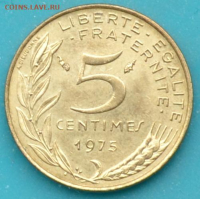 Франция 5 сантимов 1975. до 9. 04. 25. - DSC_0810.JPG