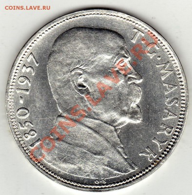 Ag ЧСР 20 крон 1937 Томаш Масарик до 13.02-22ч (1560) - img033