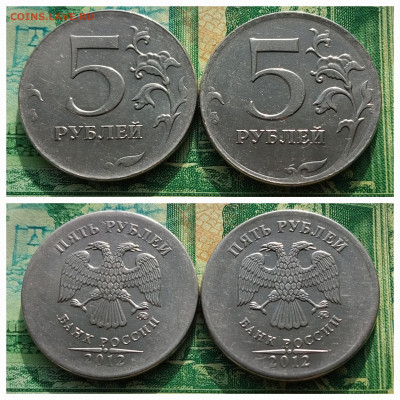 5р.2012г. ММД. (2х.сторонний непрочекан) до 08-04-25г - 20250218_130424