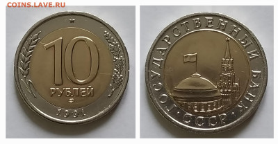 10р.1991г. ЛМД.(БИМ).до 08-04-25г - 20250218_131544