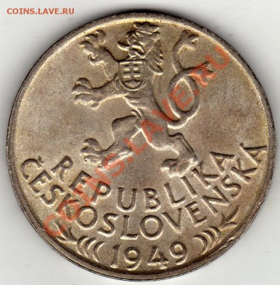 Ag ЧСР 100 крон 1949 Горняки Йиглавы до 13.02-22ч (1564) - img035