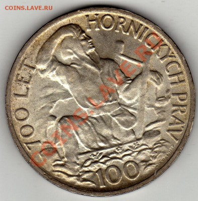 Ag ЧСР 100 крон 1949 Горняки Йиглавы до 13.02-22ч (1564) - img036