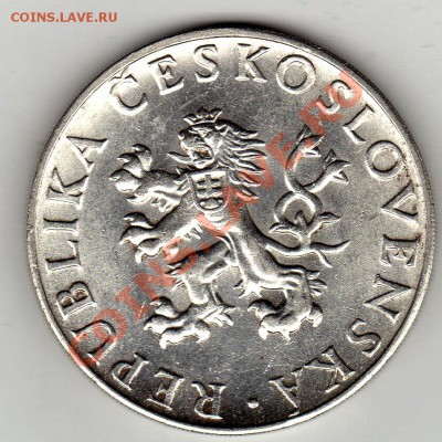 Ag ЧСР 10 крон 1955 Солдат и ребёнок до 13.02-22ч (1568) - img037