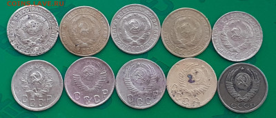 2 копейки 1926,1928,1930,1931,1934,1936,1948,1955,1956,1981 - 20250405_091338