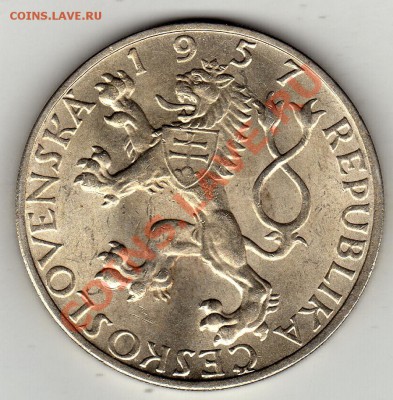 Ag ЧСР 10 крон 1957 Ян Амос Коменский до 13.02-22ч (1569) - img039