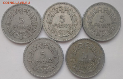 ФИКС Франция 5 франков 1949 до 11.04.2025 22-00 мск - Франция 5 франк 1949