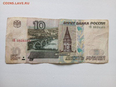Банкноты старых модификаций в обороте - IMG_20250405_123453_572~2