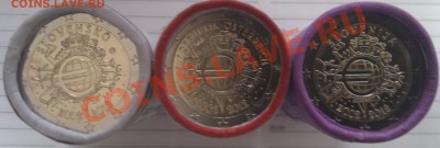 Монеты из этих ролов - 2 Euro Словак, Словен, Австрия