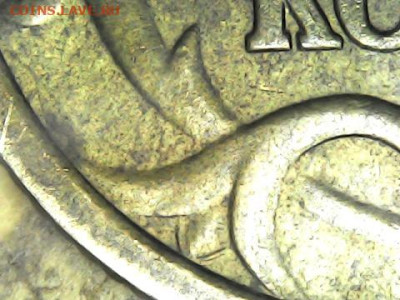 10 копеек 2005сп, шт. 2.32А2? - 0405-4