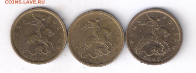 10 копеек 2005сп, шт. 2.32А2? - Безымянный1