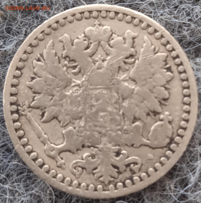 25 пенни 1871 г. предпродажная оценка. - IMG_20250405_100718