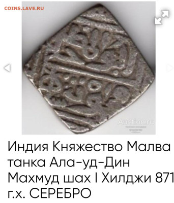 оценку - Screenshot_20250405_113832