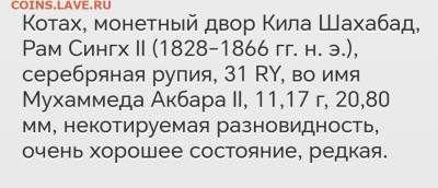 оценку - Screenshot_20250405_113810