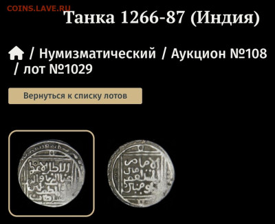 оценку - Screenshot_20250405_113742