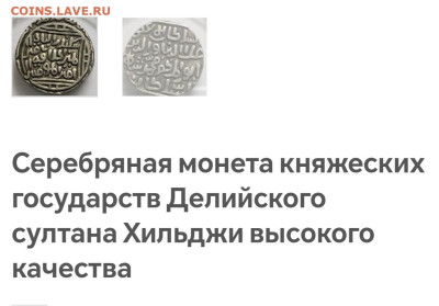 оценку - Screenshot_20250405_113716