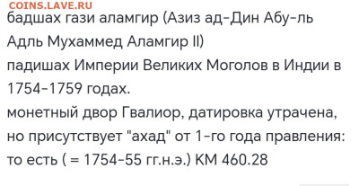 оценку - Screenshot_20250405_113652