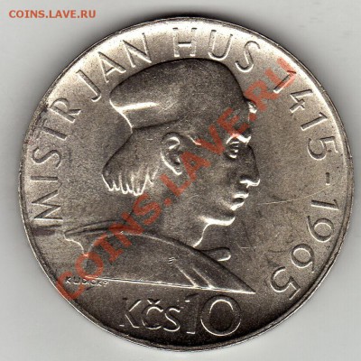 Ag ЧССР 10 крон 1965 Ян Гус до 13.02-22ч (1576) - img044