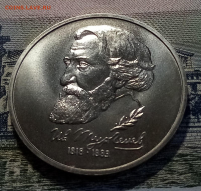 1 руб  1993 г ТУРГЕНЕВ (unc) до 9.04 в 22.20 мск - тургенев1