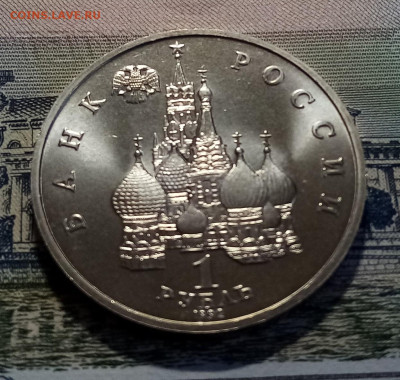 1 руб  1992 г КОЛАС  (unc) до 9.04 в 22.20 мск - колос2