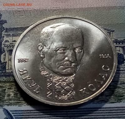 1 руб  1992 г КОЛАС  (unc) до 9.04 в 22.20 мск - колос 1