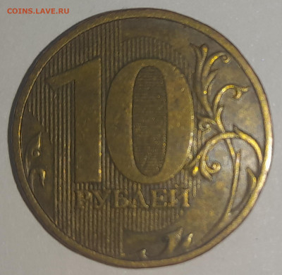 10р. 2009,2010г подтверждение - 20250405_121109[1]