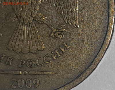 10р. 2009,2010г подтверждение - 20250405_121421[1]