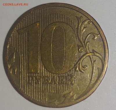 10р. 2009,2010г подтверждение - 20250405_121536[1]