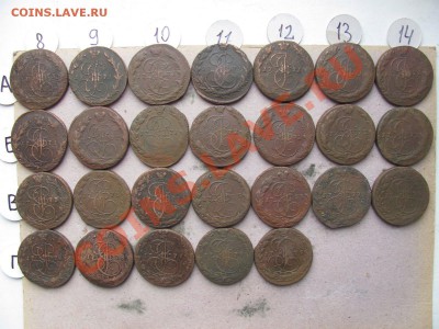 50 шт. 5 копеек 1763-1779. С падением цены. - IMG_0001_1600x1200.JPG