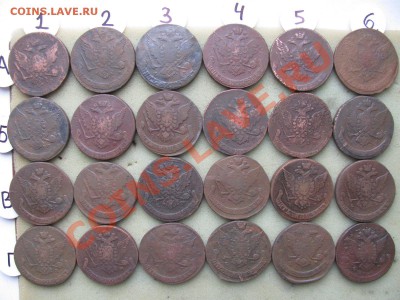 50 шт. 5 копеек 1763-1779. С падением цены. - IMG_0006_1600x1200.JPG