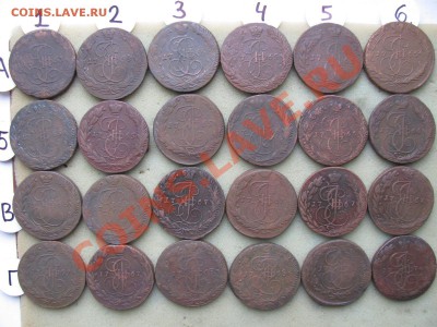 50 шт. 5 копеек 1763-1779. С падением цены. - IMG_0004_1600x1200.JPG