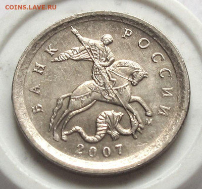 1 копейка 2005 М шт.5.3Б+5.3В+5.4Б. До 07.04.25 - 019.JPG