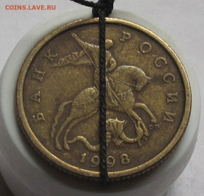 50 копеек 1998 СП поворот. До 07.04.25 - 003.JPG