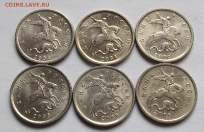 1 копейка образца 1997 года с выкрошкой 6 штук. До 07.04.25 - 001.JPG