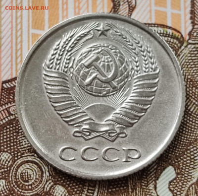 10 копеек 1967 года. До 09.04.25 в 22:00 мск - IMG-20250405-WA0002