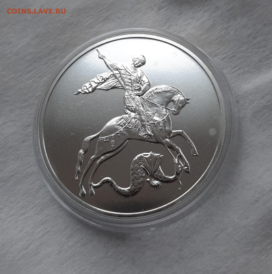 3 рубля 2023 ГП СПМД серебро 999, 31,1 чистого серебра - 20250405_153300