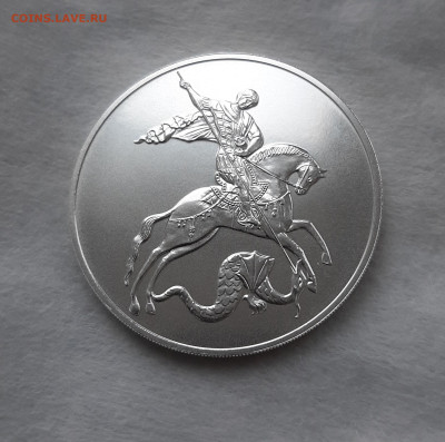 3 рубля 2024 ГП СПМД серебро 999, 31,1 чистого серебра, №2 - 20250405_132825