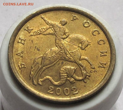 50 копеек 2002 СП. До 07.04.25 - 019.JPG