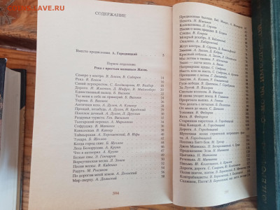 Туристический фестиваль авторской песни. Люди идут по свету - IMG_20250405_171550