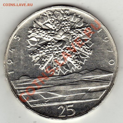 Ag ЧССР 25 крон 1970 Освобождение до 13.02-22ч (1583) - img050