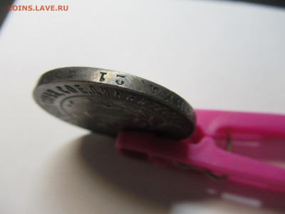 Рубль 1921 на оценку - IMG_2851.JPG