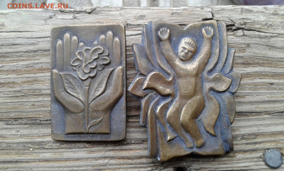 знаки мир, детство тяж. 2 шт   7.04.2025 - 19700412_062736[2]